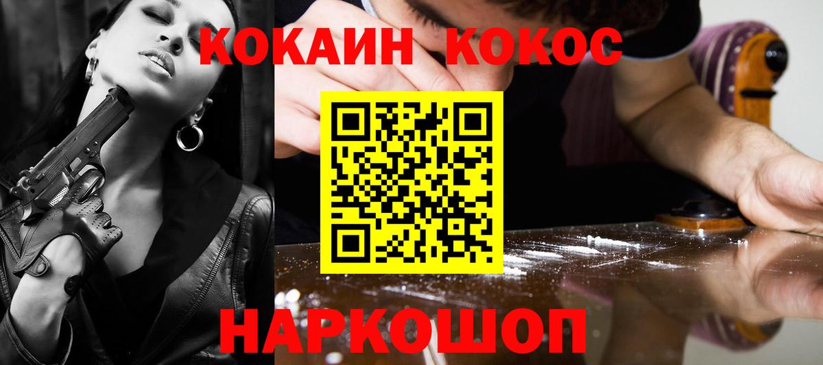 Гашиш  Майский  МЕФ кристаллы  Гашиш  Вход с VPN  МАРИХУАНА 