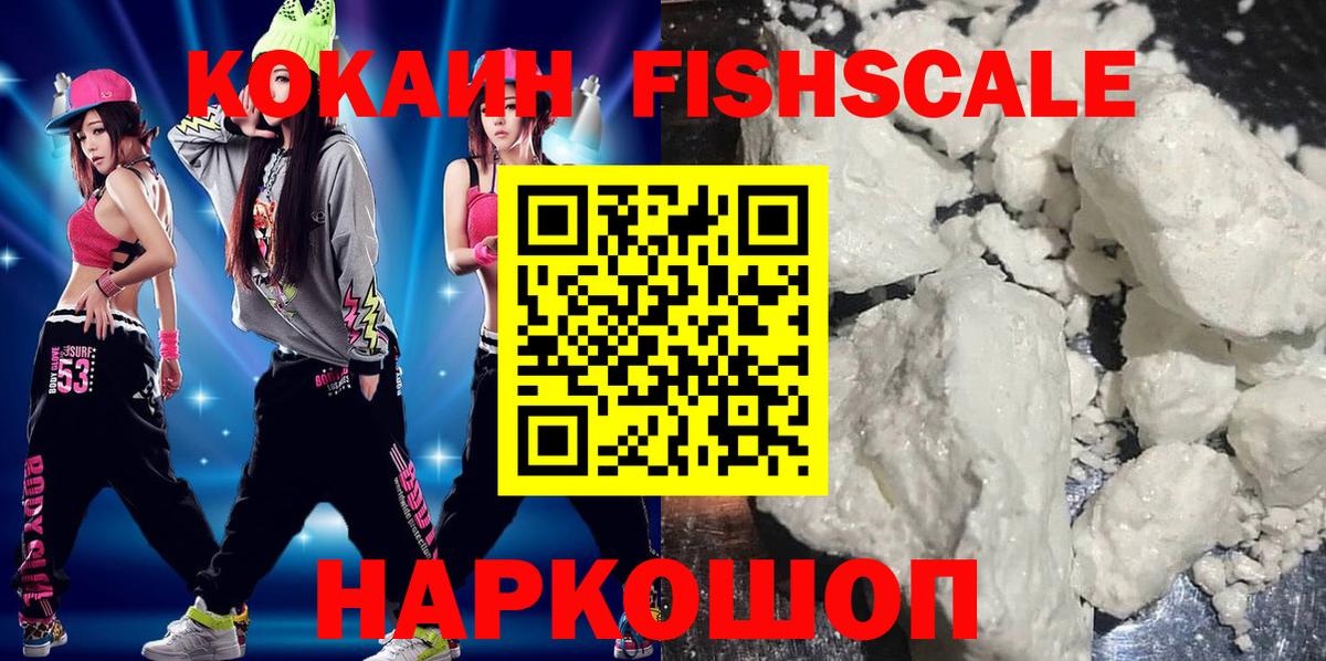 КОКАИН Перу Майский