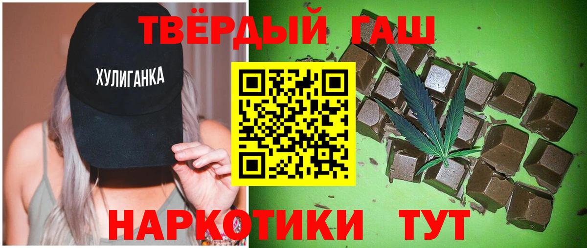 Майский  ГАШ Ice-O-Lator  Вход с VPN 