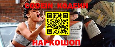 наркотики Изобильный