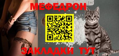 таблы Ипатово
