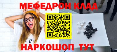 таблы Ипатово