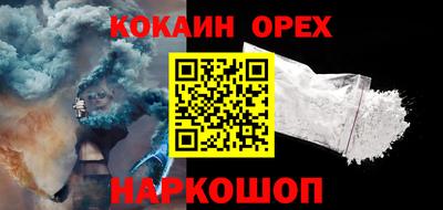 таблы Ипатово