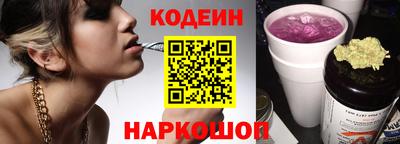 наркотики Изобильный