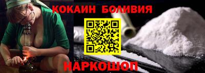 наркотики Изобильный