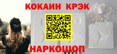таблы Ипатово