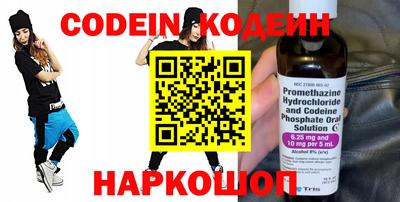 таблы Ипатово
