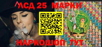 таблы Ипатово