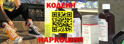 таблы Ипатово