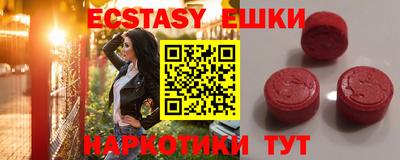 винт Ирбит