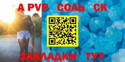 наркотики Изобильный
