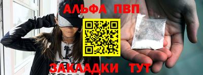 таблы Ипатово