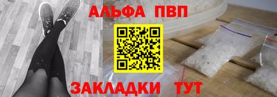 винт Ирбит
