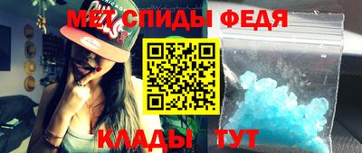 таблы Ипатово