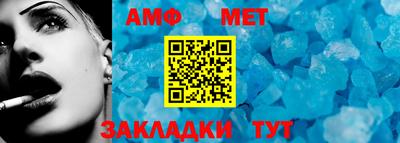 таблы Ипатово