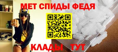 винт Ирбит