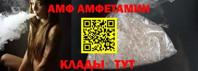 винт Ирбит