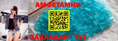 таблы Ипатово