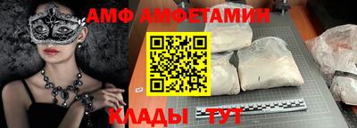 таблы Ипатово