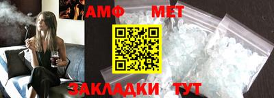 таблы Ипатово