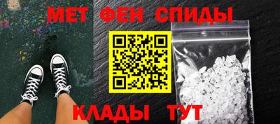 таблы Ипатово