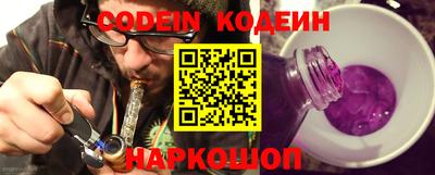 наркотики Изобильный