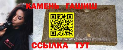 таблы Ипатово
