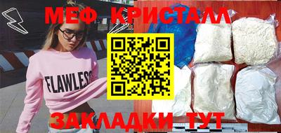 таблы Ипатово