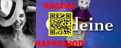 наркотики Изобильный