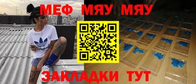 винт Ирбит