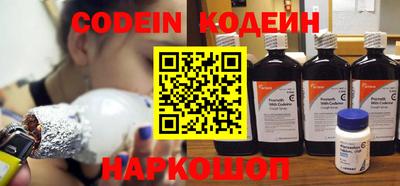 таблы Ипатово