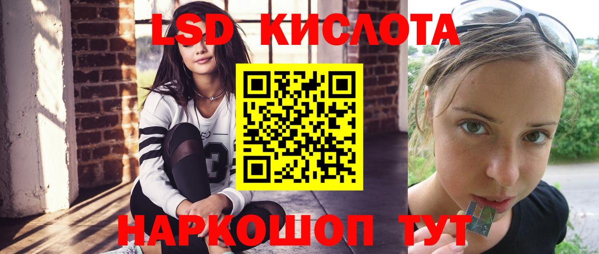 LSD-25 экстази ecstasy  Вход с VPN  omg как войти  Майский  ЛСД экстази 