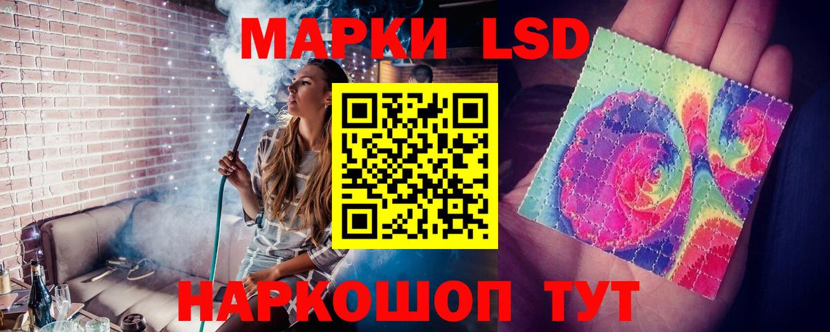 Лсд 25 экстази кислота Майский