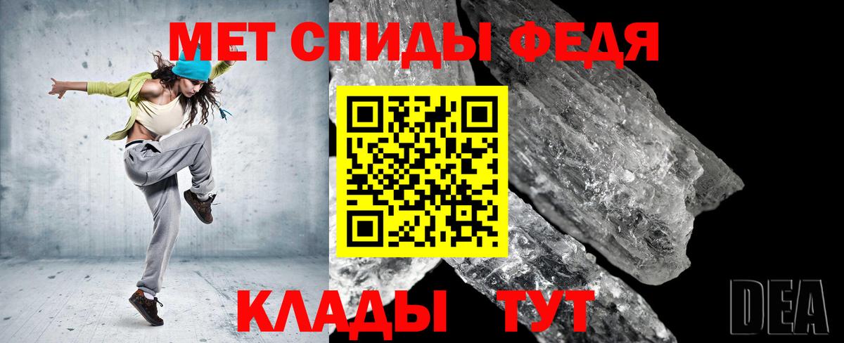 Первитин винт  Вход с VPN  Майский 