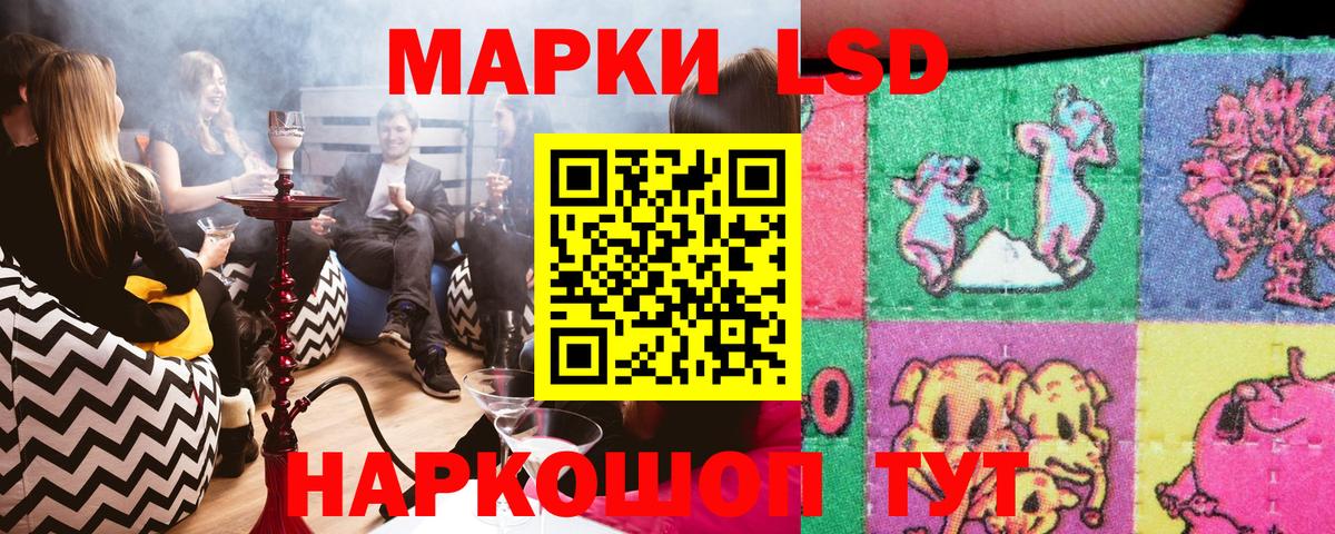 Майский  Марки NBOMe 1,5мг  Вход с VPN 