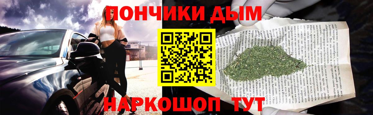 Шишки марихуана Bruce Banner Майский