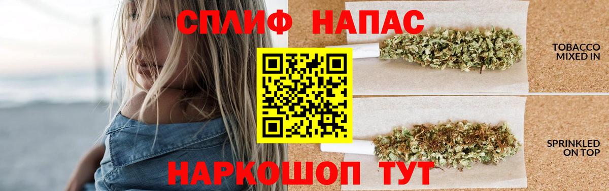 Майский  Каннабис тримм  Вход с VPN  Бошки Шишки марихуана  Канабис ГИДРОПОН 